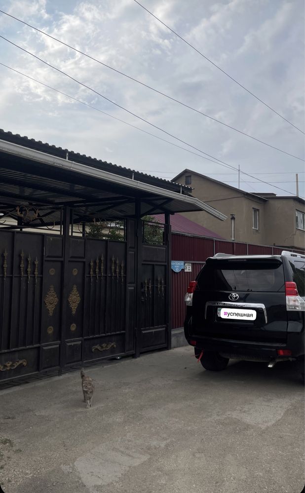 Продам Дом на Царском