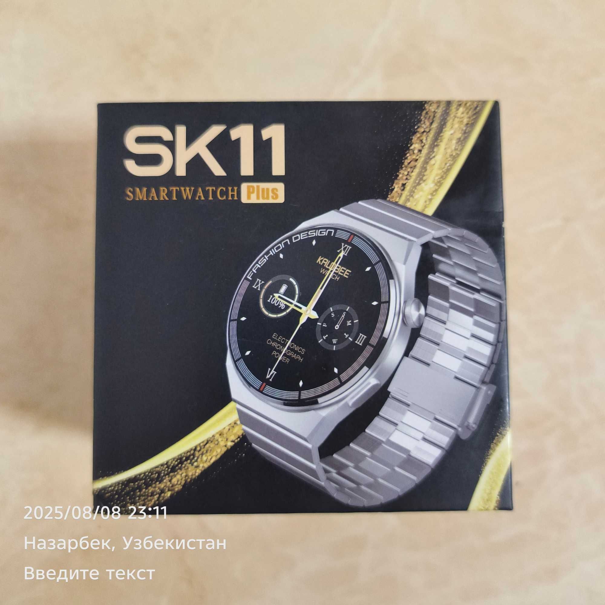 Smartwatch plus SK 11