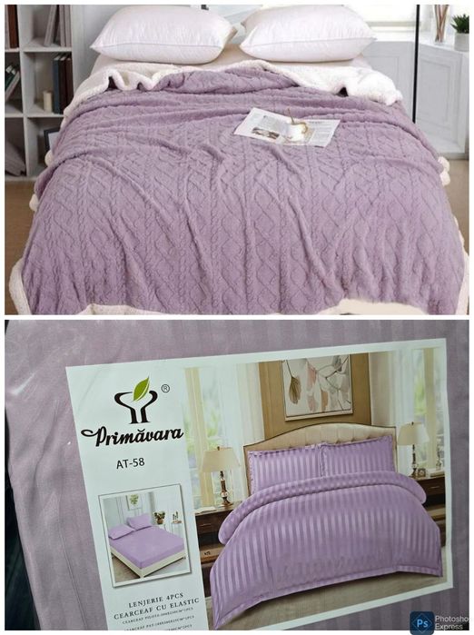 Одеяло + спален комплект ПРОМО ЦЕНА  - 110 лв.