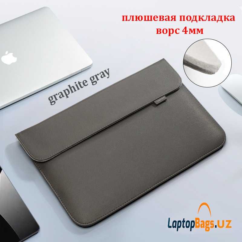 TAIKESEN Конверт чехлы для Mac Book AIR/PRO 13″-16″ дюйм