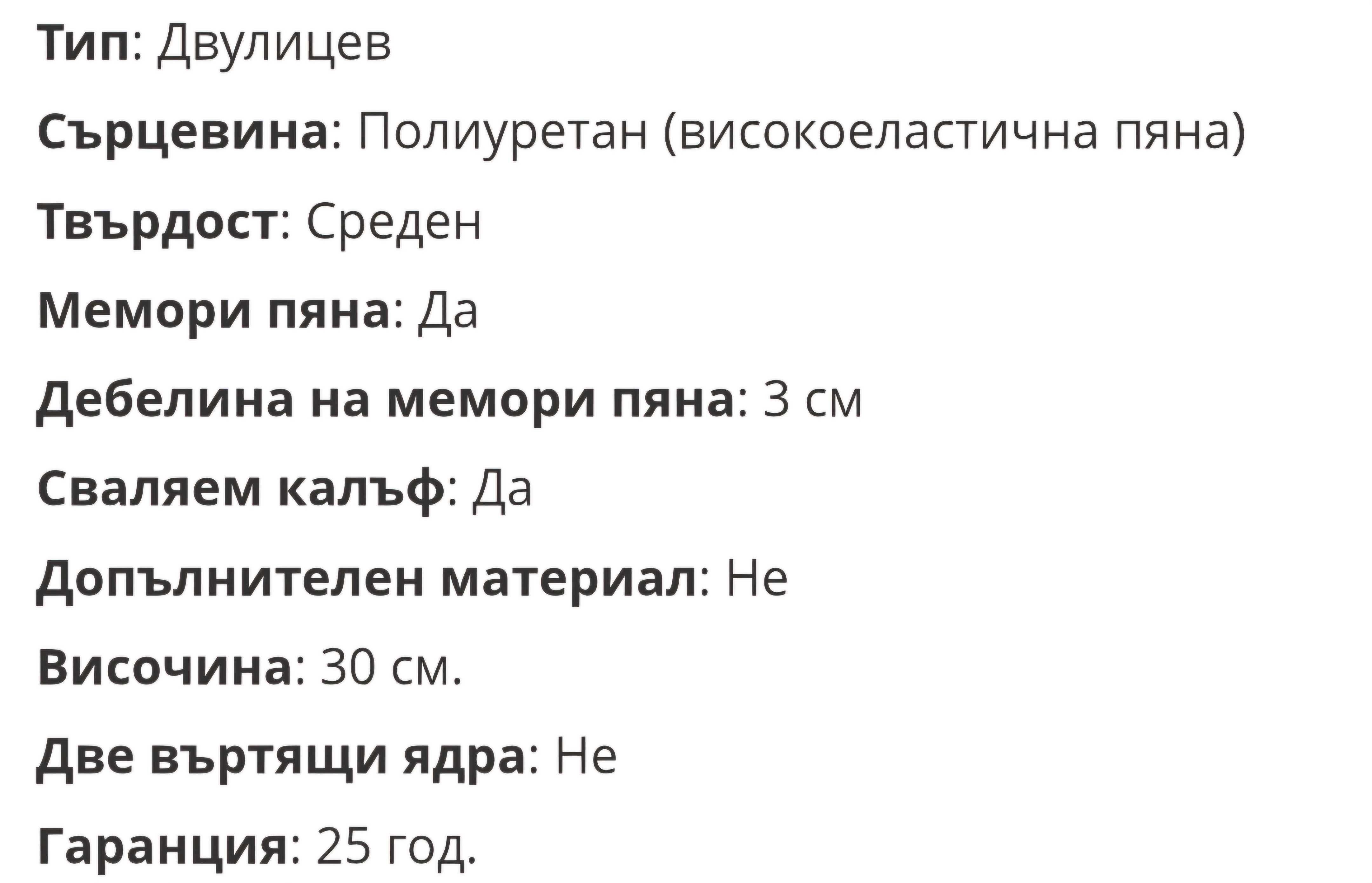 Матрак Infinity isleep