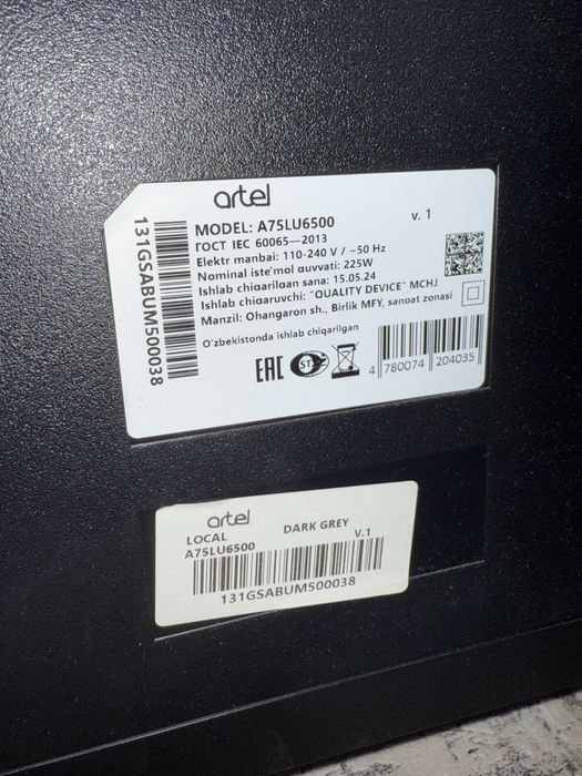 Срочно продаётся телевизор Артель смарт андроид 75 диагональ