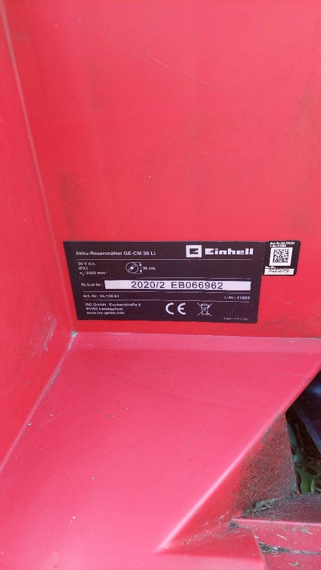 Акумулаторна Косачка EINHELL GE-CM 36Li