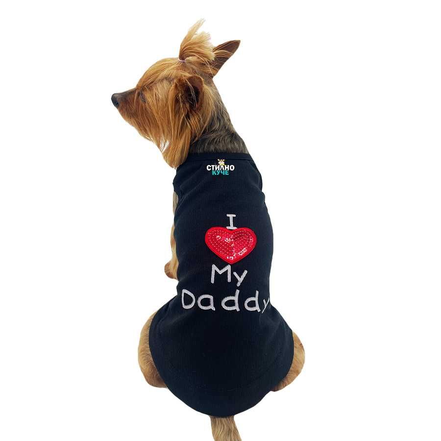 Кучешки потник с надпис I LOVE MY DADDY Потник за куче Кучешка дреха