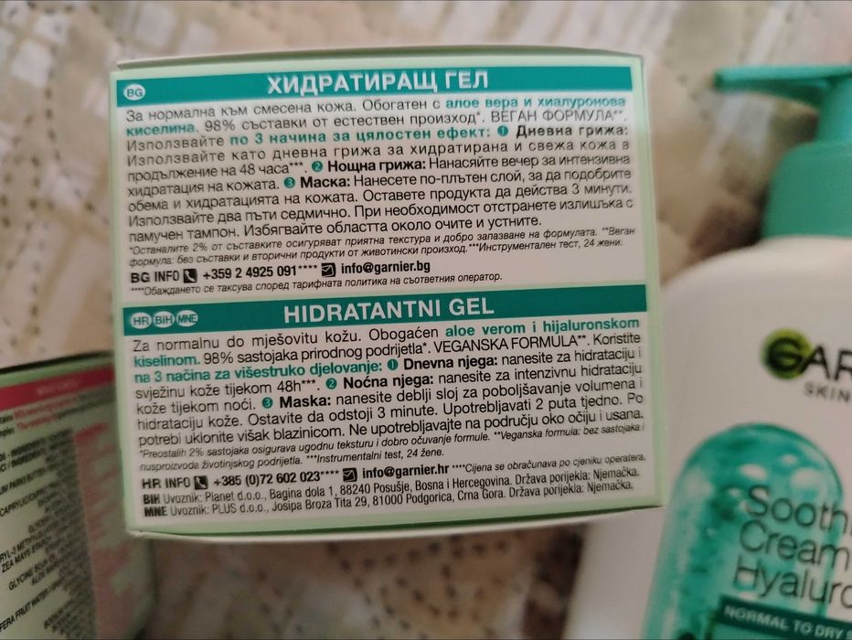 Крем, гел и мицеларна вода Garnier