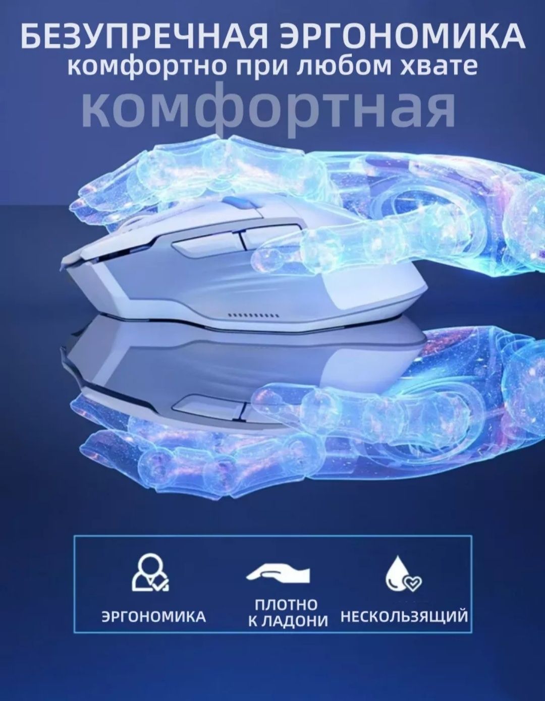 Мышь беспроводная Bluetooth, wi fi