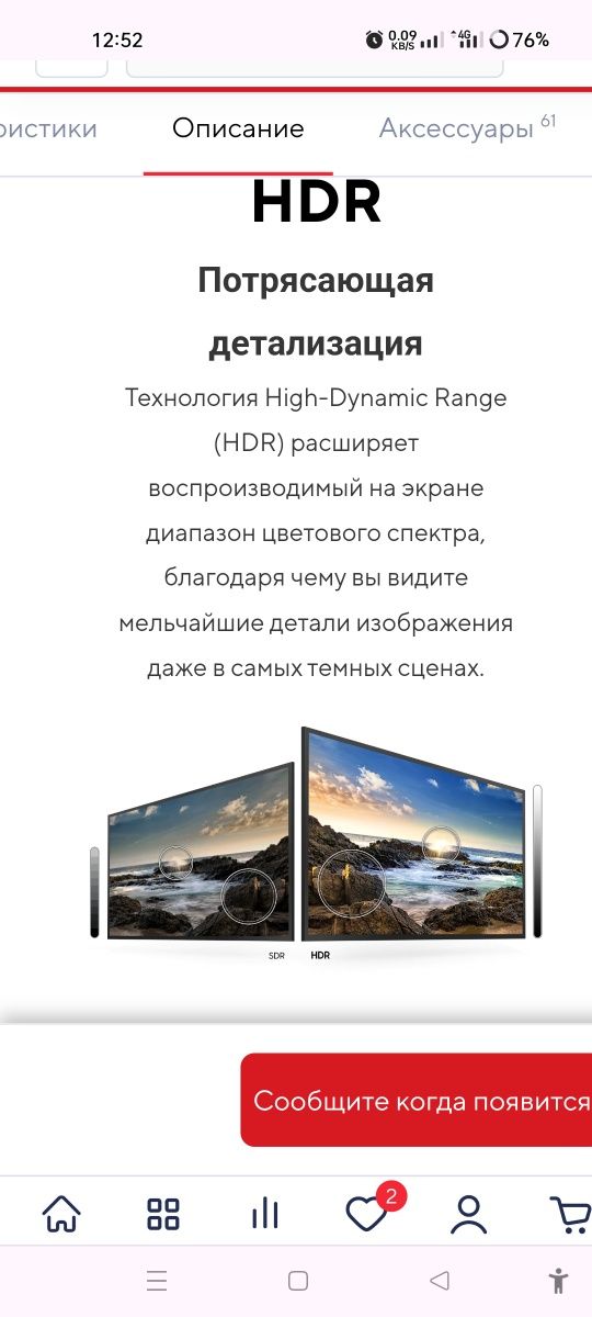 Срочно продам ТВ
Срочно спродам телевизор
Срочно LED Samsung CRYSTAL 4