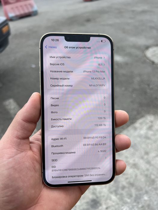 Iphone 13 pro max