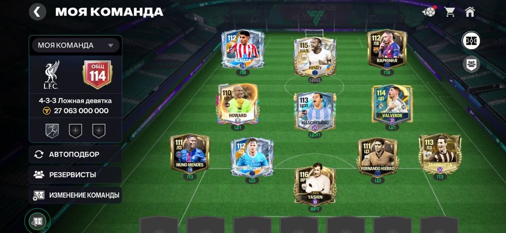 Фк мобайл фифа продам