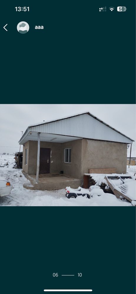 Срочно дом  продается