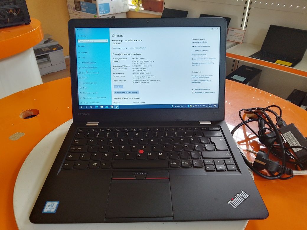 Лаптоп Lenovo ThinkPad 13