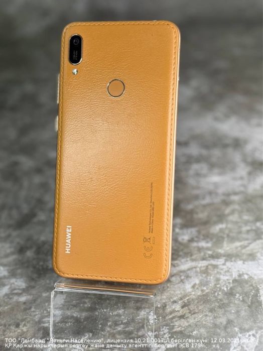 Huawei Y6 2019 (Рудный 1007) лот 789929