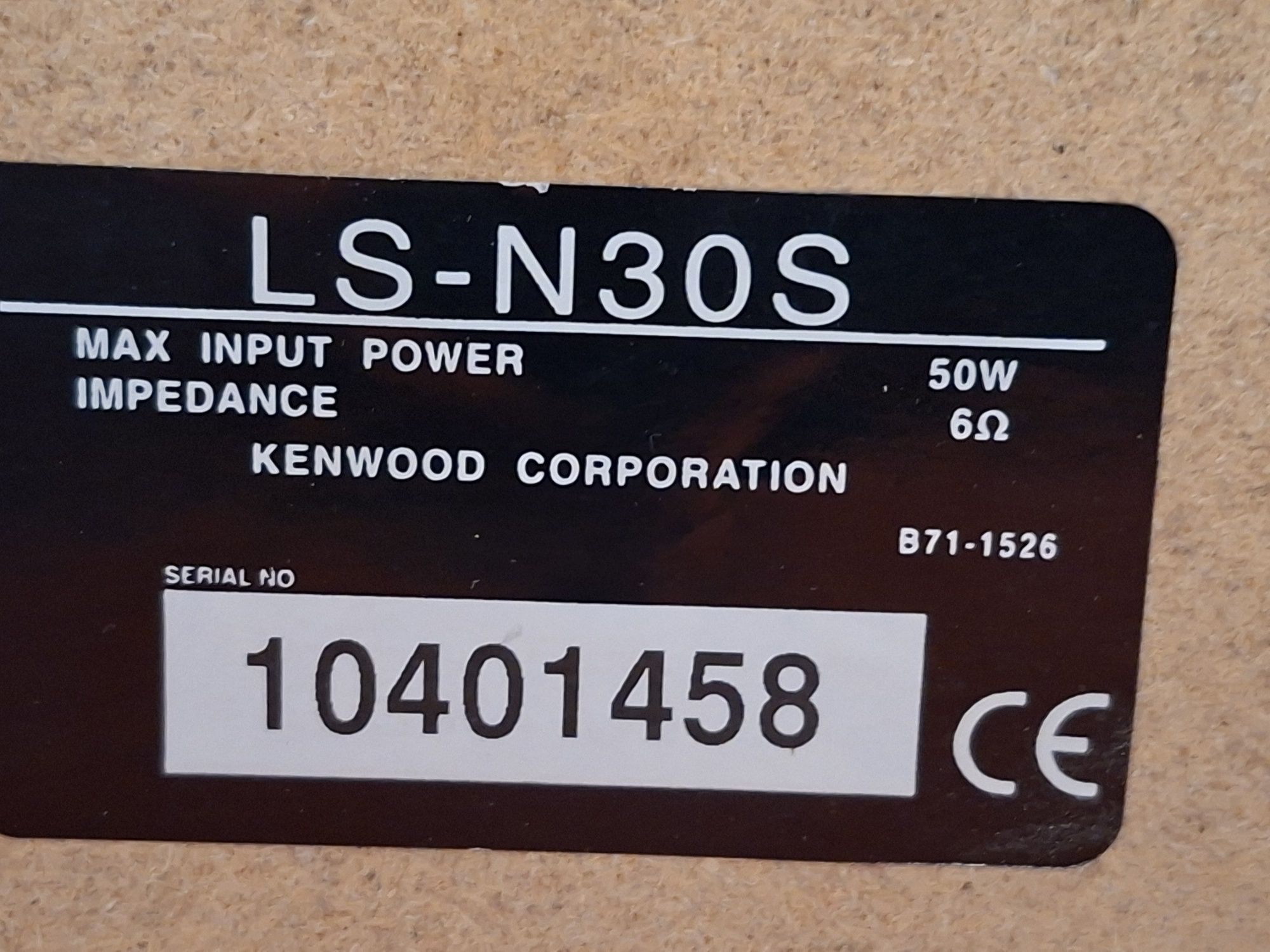 Тонколони от система Kenwood