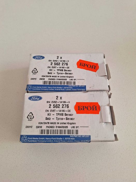 TPMS датчици за Ford Focus MK3 2015, с дефект