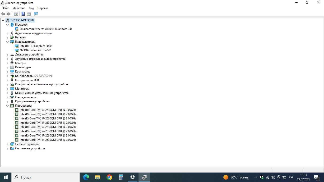 Noutbuk dell intel core i7   6gb/256gb ssd 640gb hdd
Процессор intel i
