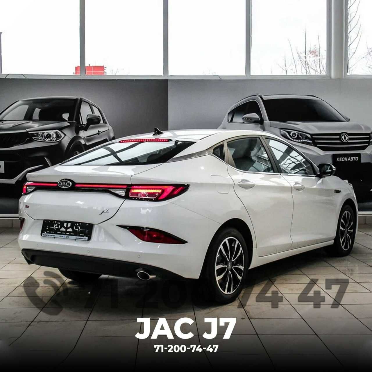 JAc J7  (Monza Пулига ундан яхшироги) 30% бошлангич тулов билан