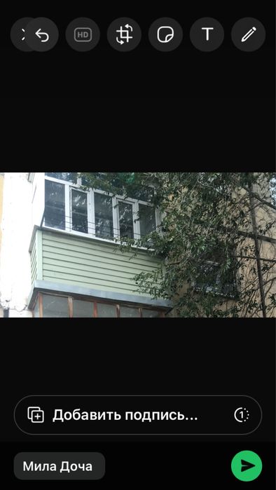 Квартира продам не дорого   2ком на 29 квартале