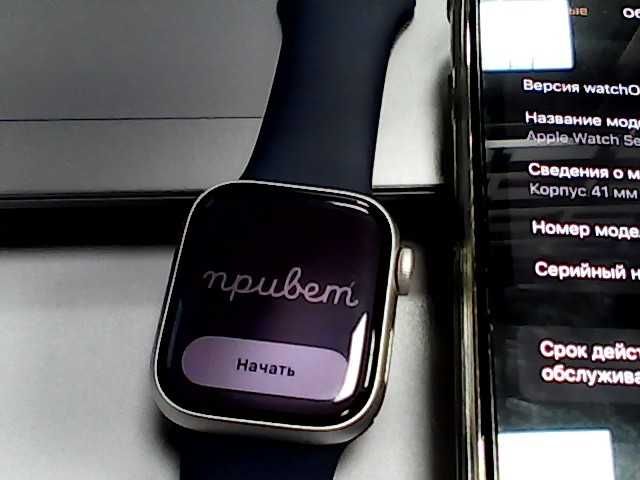 Apple Watch Series 9 41mm (Алматы 788081)