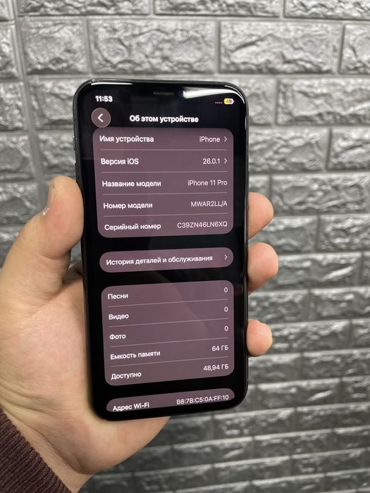 Iphone 11 pro srochniy sotiladi