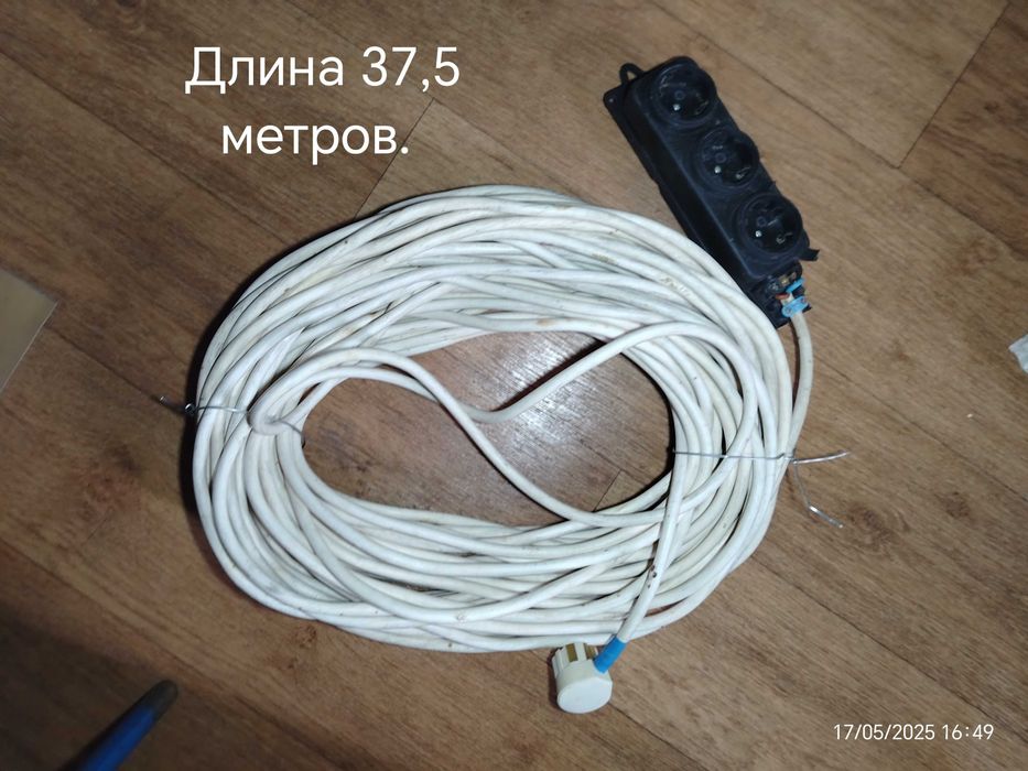 Удлинитель электрический 2 * 2,5. Длина 37,5 метров.
