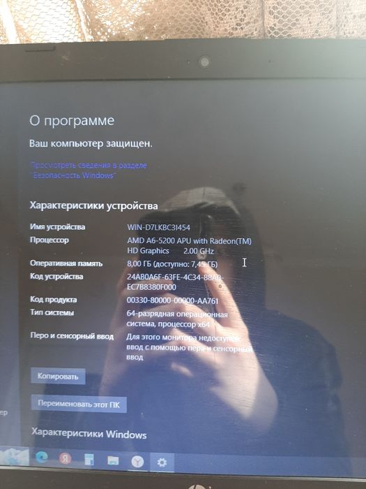 .Ноутбук 117 гб .