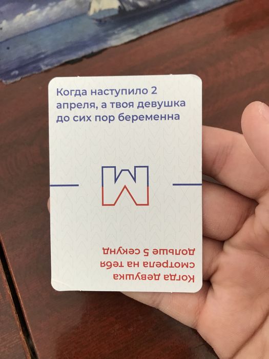 Продам настольную игру мемограм