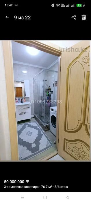 Продам квартиру 3х комнатную
