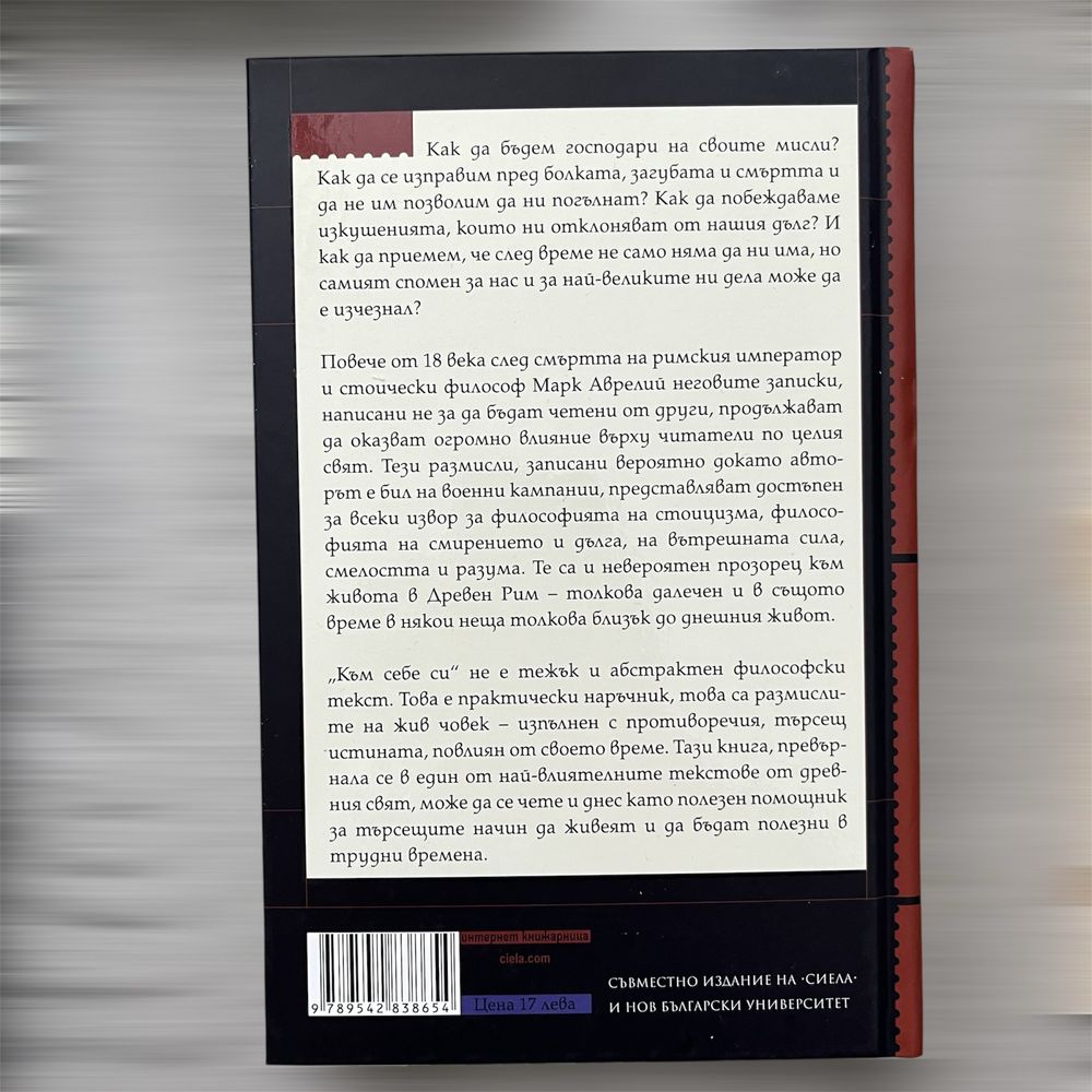 Книги психология и философия