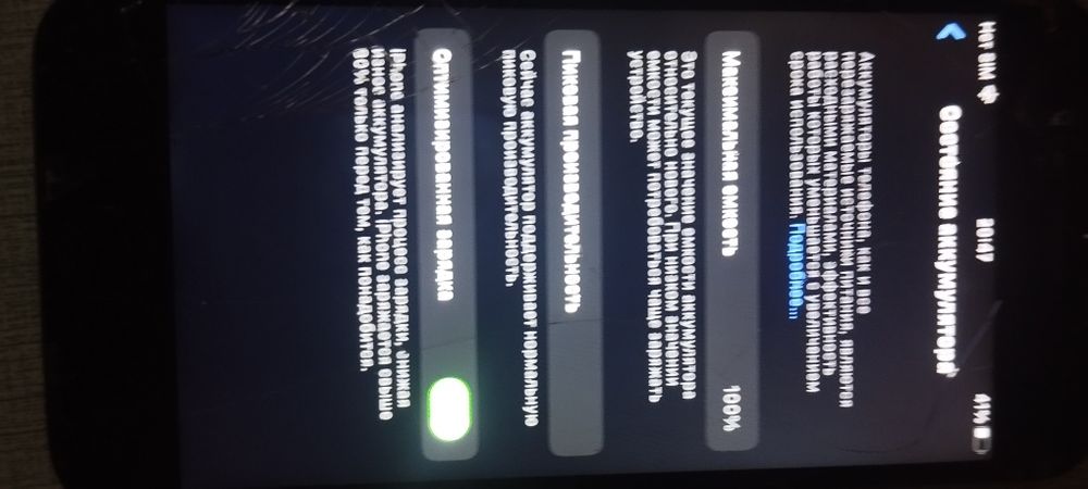 Iphone6s Akmi bor kelishamiz