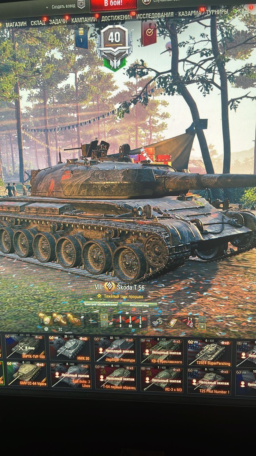 Самый топ акк вотлд оф танкс!
