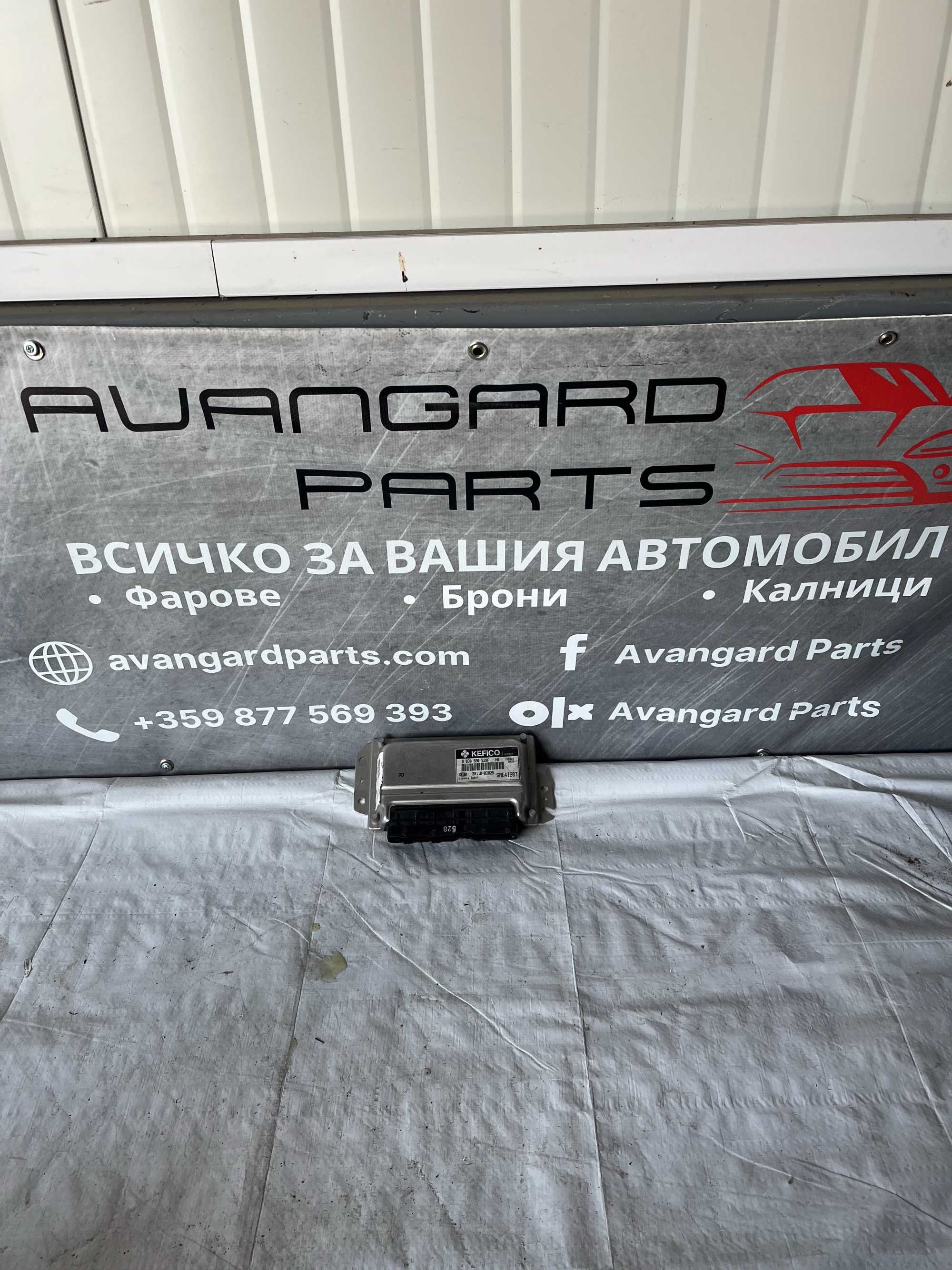 EDU Компютър Kia Picanto 1.0