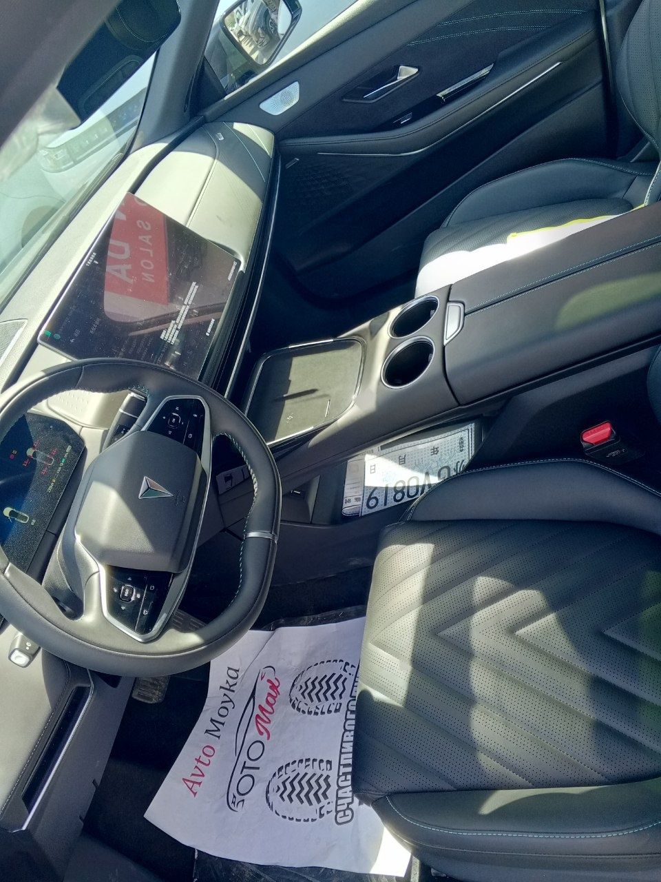 Changan deepal sl03