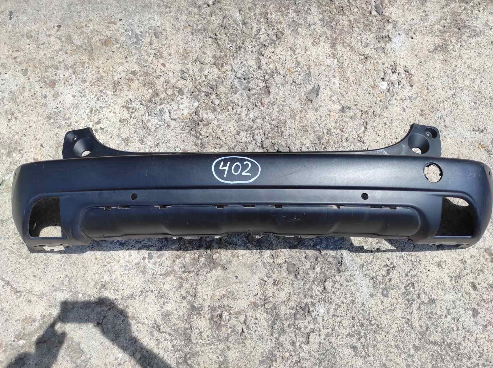 Задна броня за Peugeot 2008 / Пежо 2008