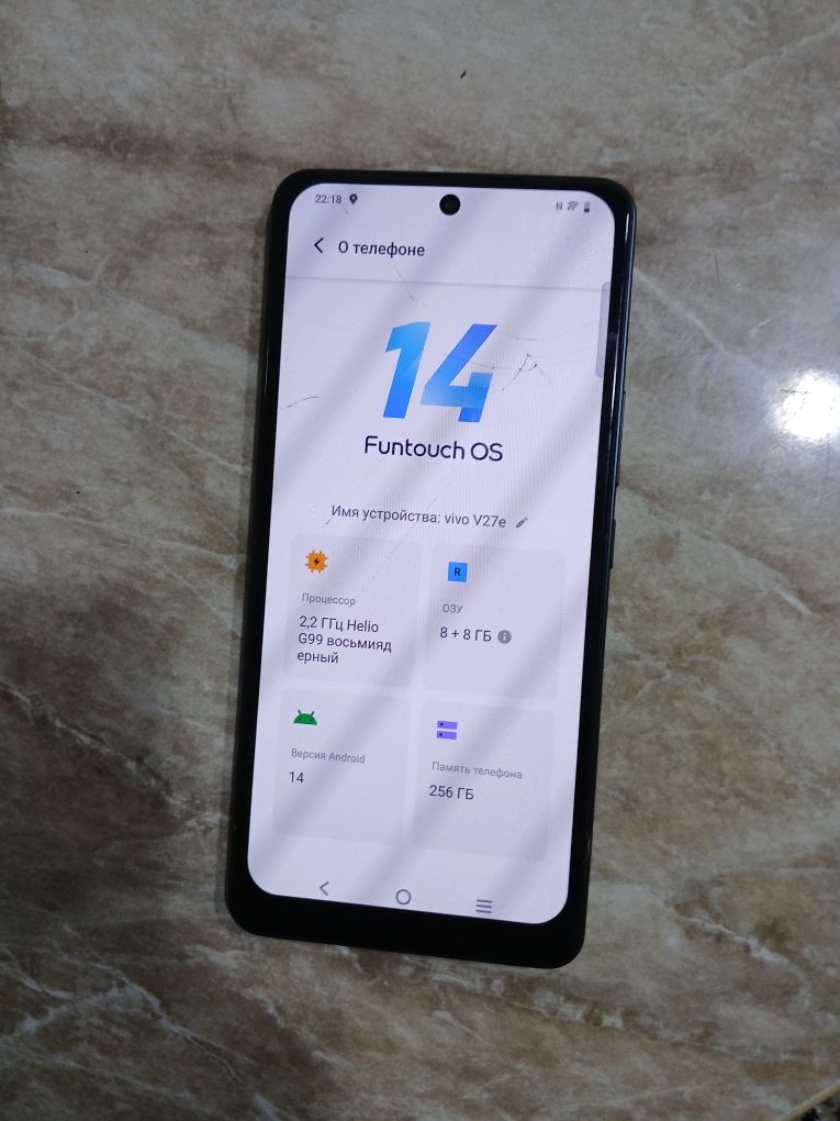 Vivo v27e 8/256 имейдан отган