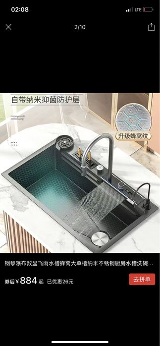 Хит кухонный мойка