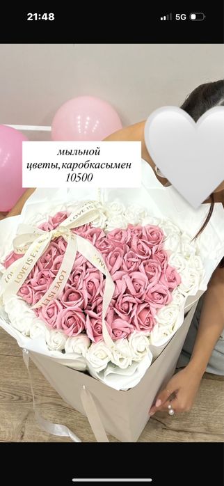 Мылной роза 60+штук