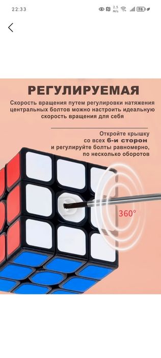 kubik rubik 3x3.