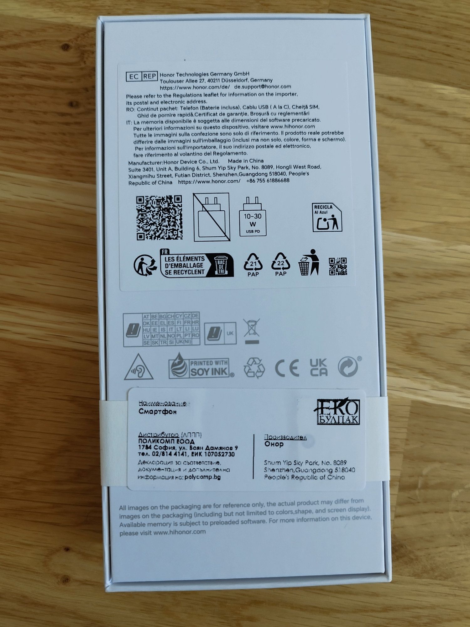 Смартфон honor x6b НАМАЛЕНИЕ