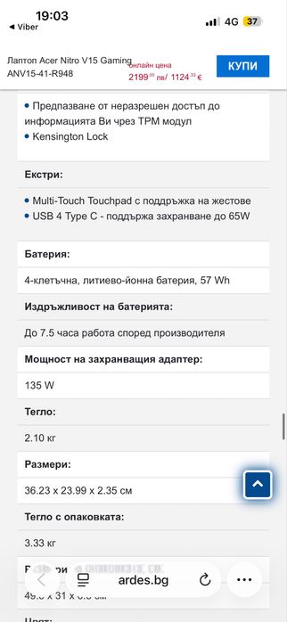 Acer nitro v 15 anv (15-51) laptop