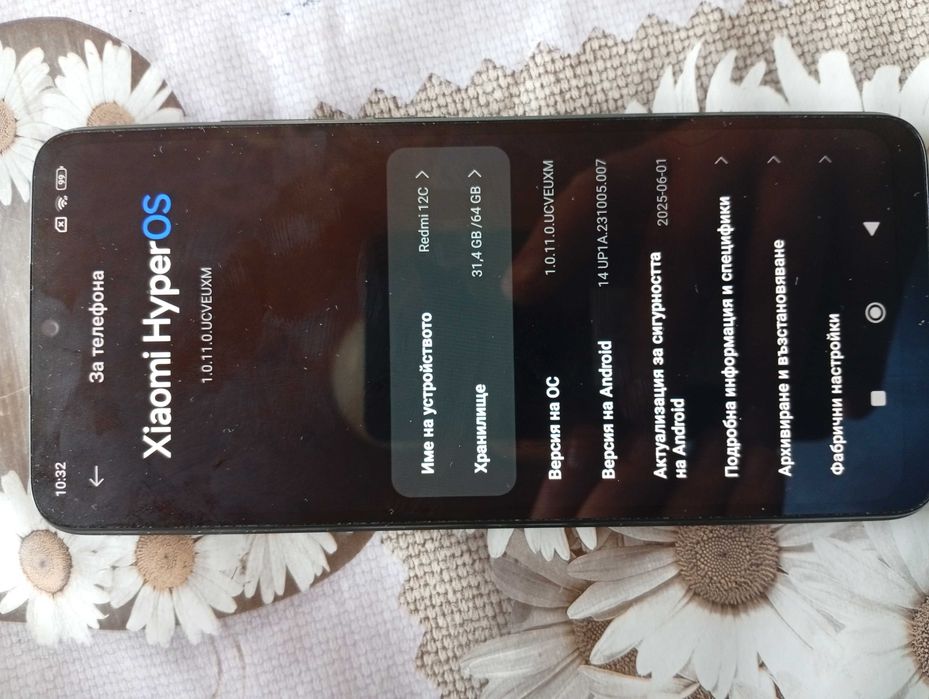 Продава се Redmi 12c