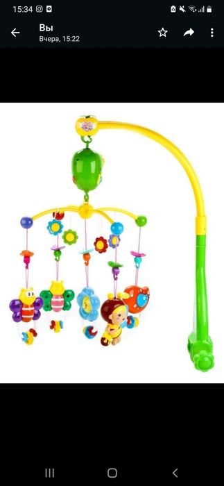 Детский Игрушка-Мобиль