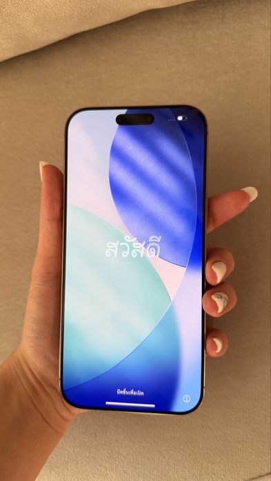 Iphone 16 Pro Max 256 gb