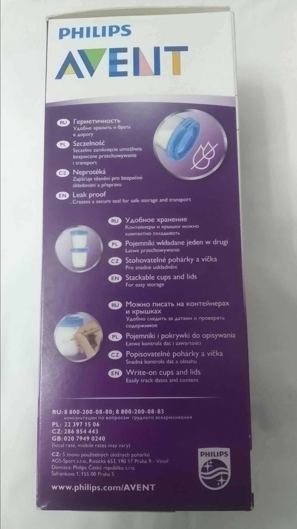 Продаются баночки для хранения грудного молока