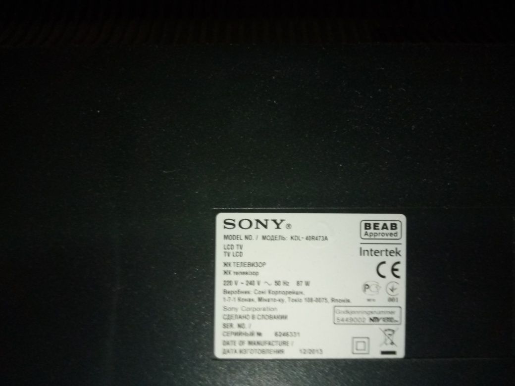 Телевизоры "SONY"