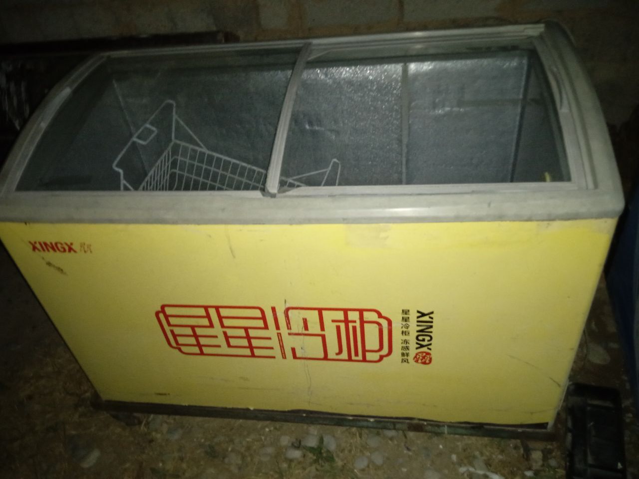 Muzlatgichlar sotiladi