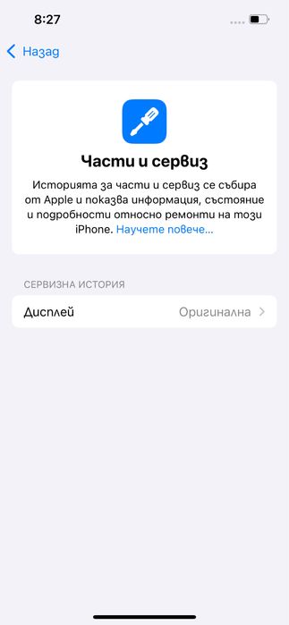 Iphone 13 Pro 256 GB