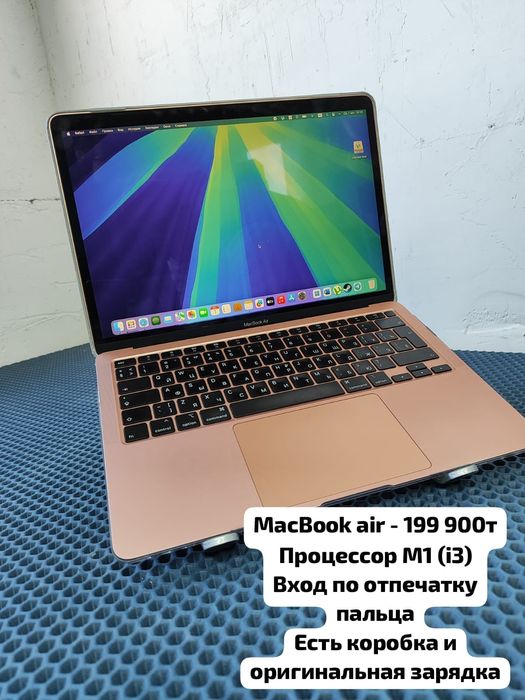 MACBOOK air 2020 M1/коробка/документы/без ремонта.