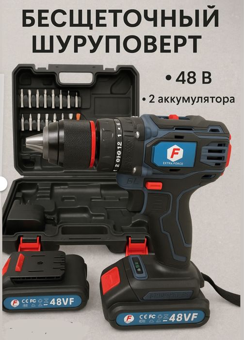 Шуруповерт 2 мощные акб, железный патрон.