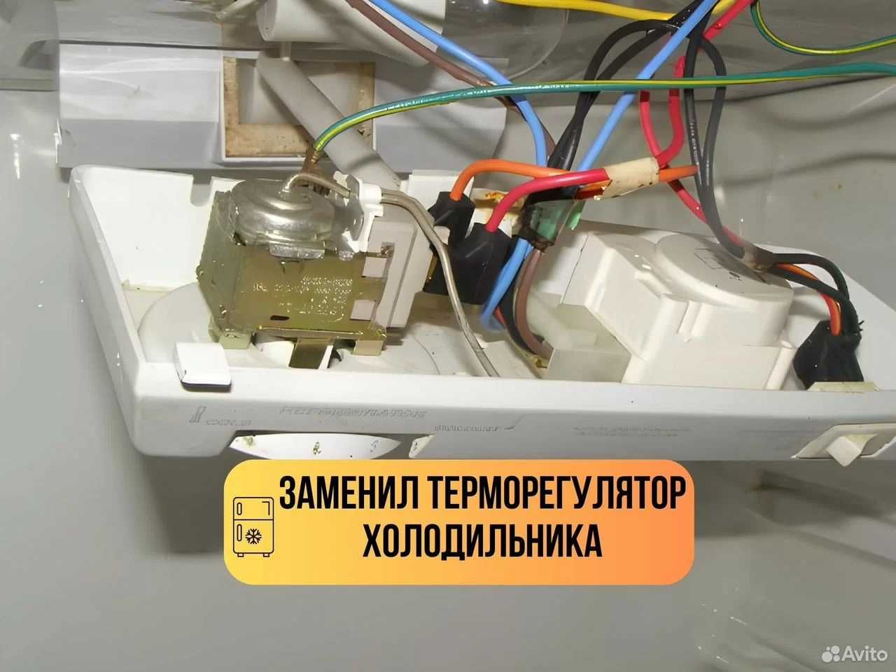 Ремонт холодильников | выезд по Ташкенту и Ташкентской области