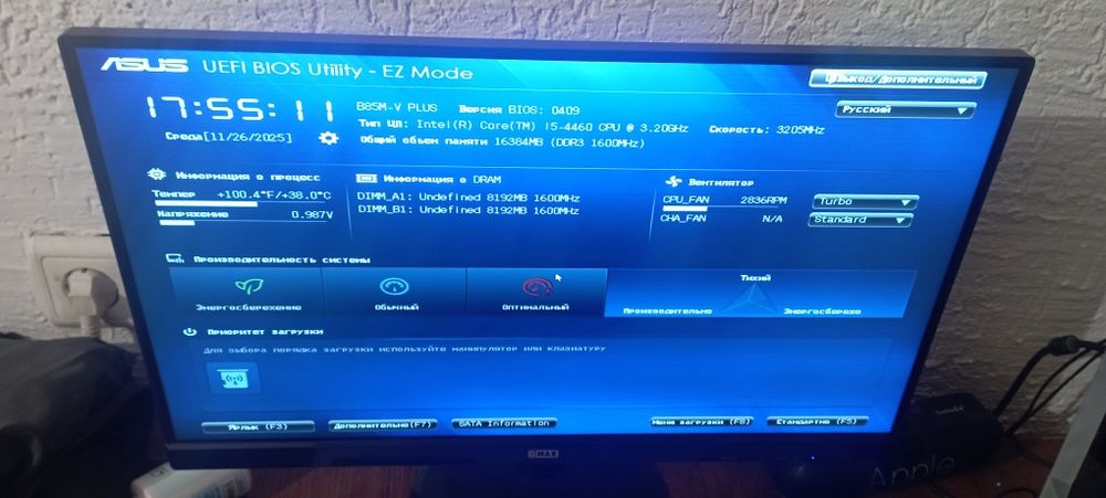 Материнская плата 1150 B85 + Pentium G3220.